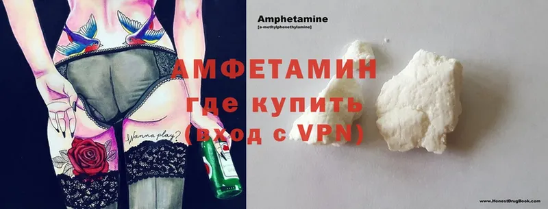 купить наркотики цена  Ишимбай  Amphetamine Розовый 