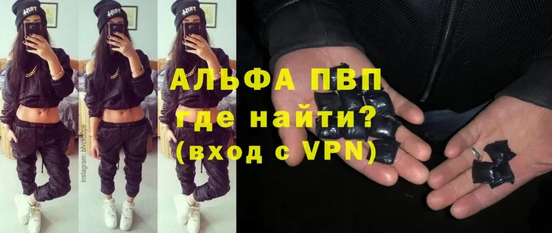 A-PVP кристаллы  Ишимбай 