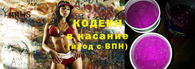 Codein Purple Drank  Ишимбай 