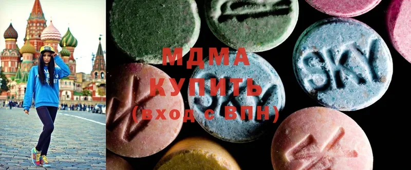 MDMA кристаллы  наркотики  Ишимбай 